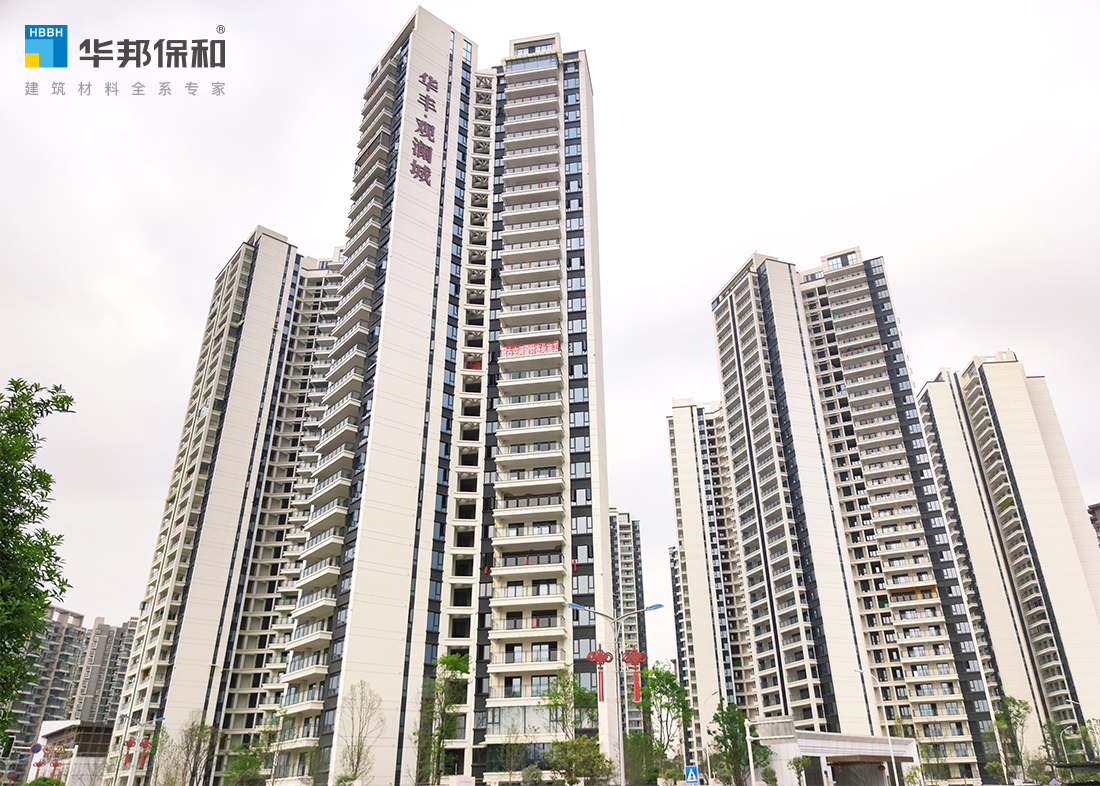 華邦保和產品應用體系化解決方案：為項目創造哪些核心價值？